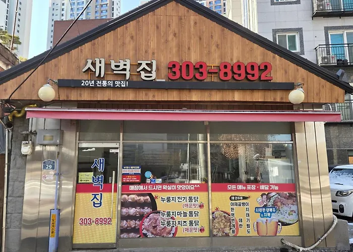 Villa 투-제이 하우스 *